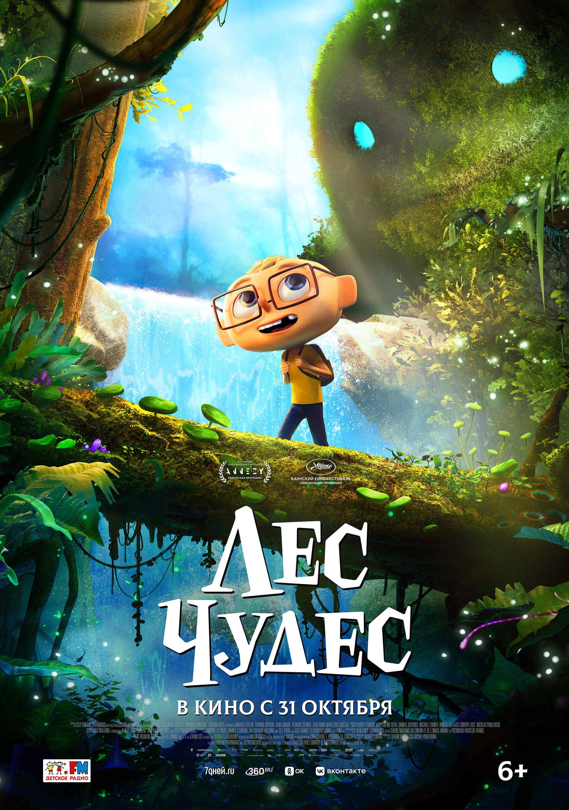 Angelo en el bosque mágico 