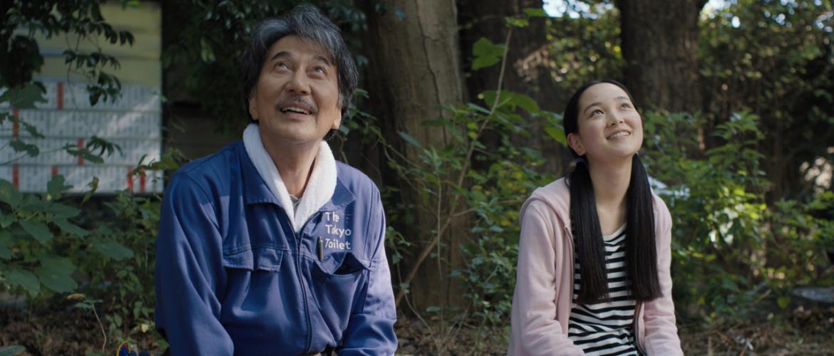 Película Días perfectos Película Días perfectos