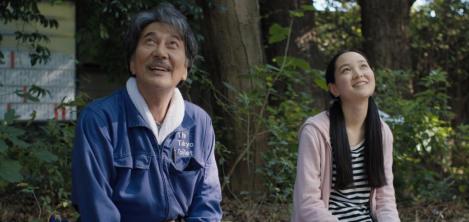 Película Días perfectos Película Días perfectos